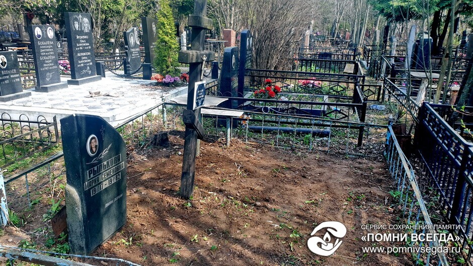 После работы